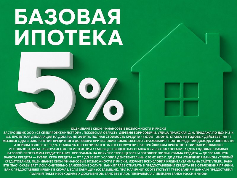 Баннер карусели 1
